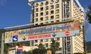 ASSENZA VIGILANZA INGRESSO AZIENDA OSPEDALIERA SAN GIOVANNI DI DIO E RUGGI D’ARAGONA